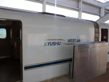 Kyushu Shinkansen, Kagoshima Chuo Station, Kyushu