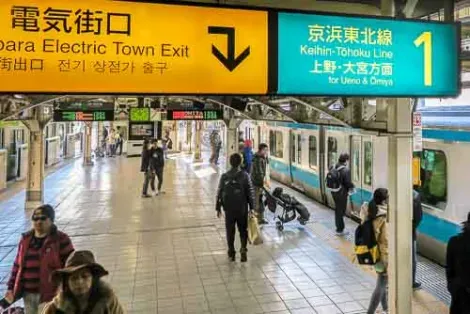 Keihin-Tōhoku Line platform, Akihabara Station, Tokyo